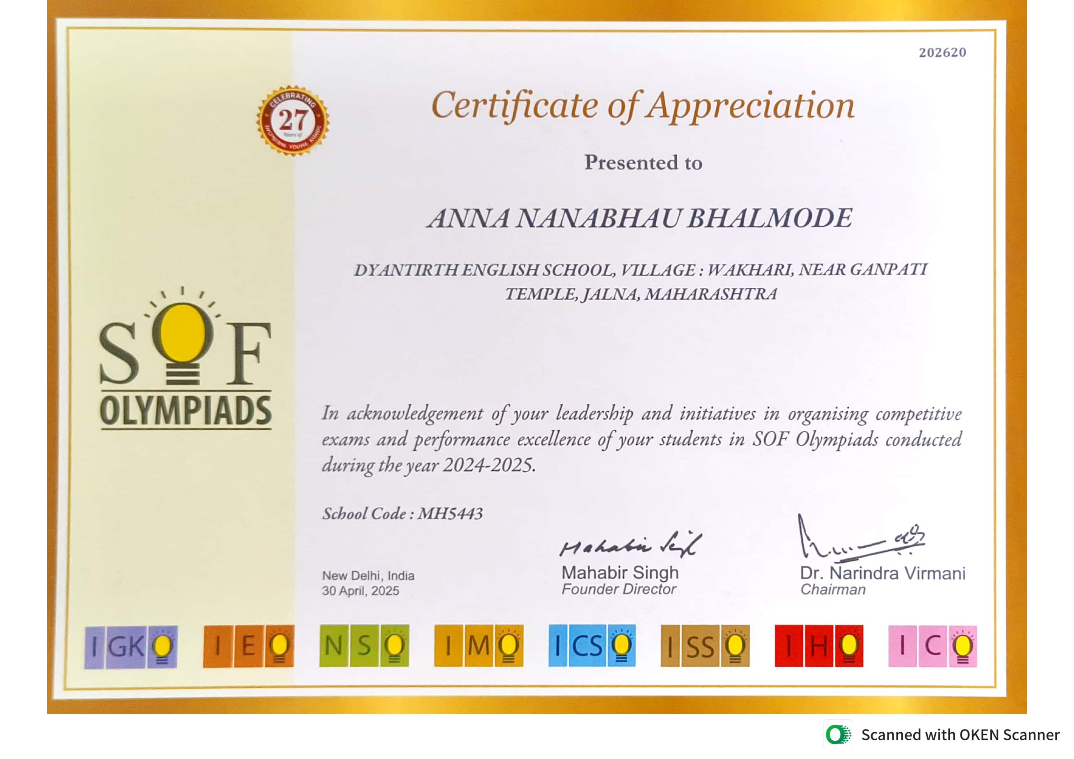 certificate