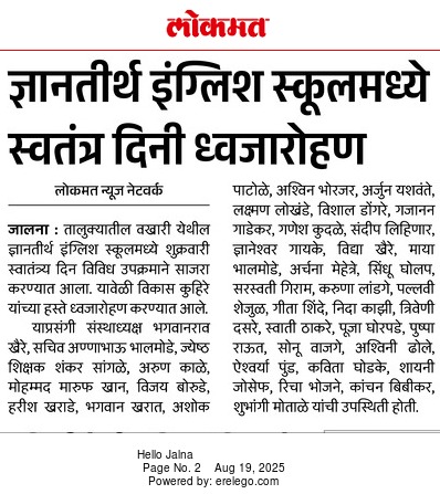 press image